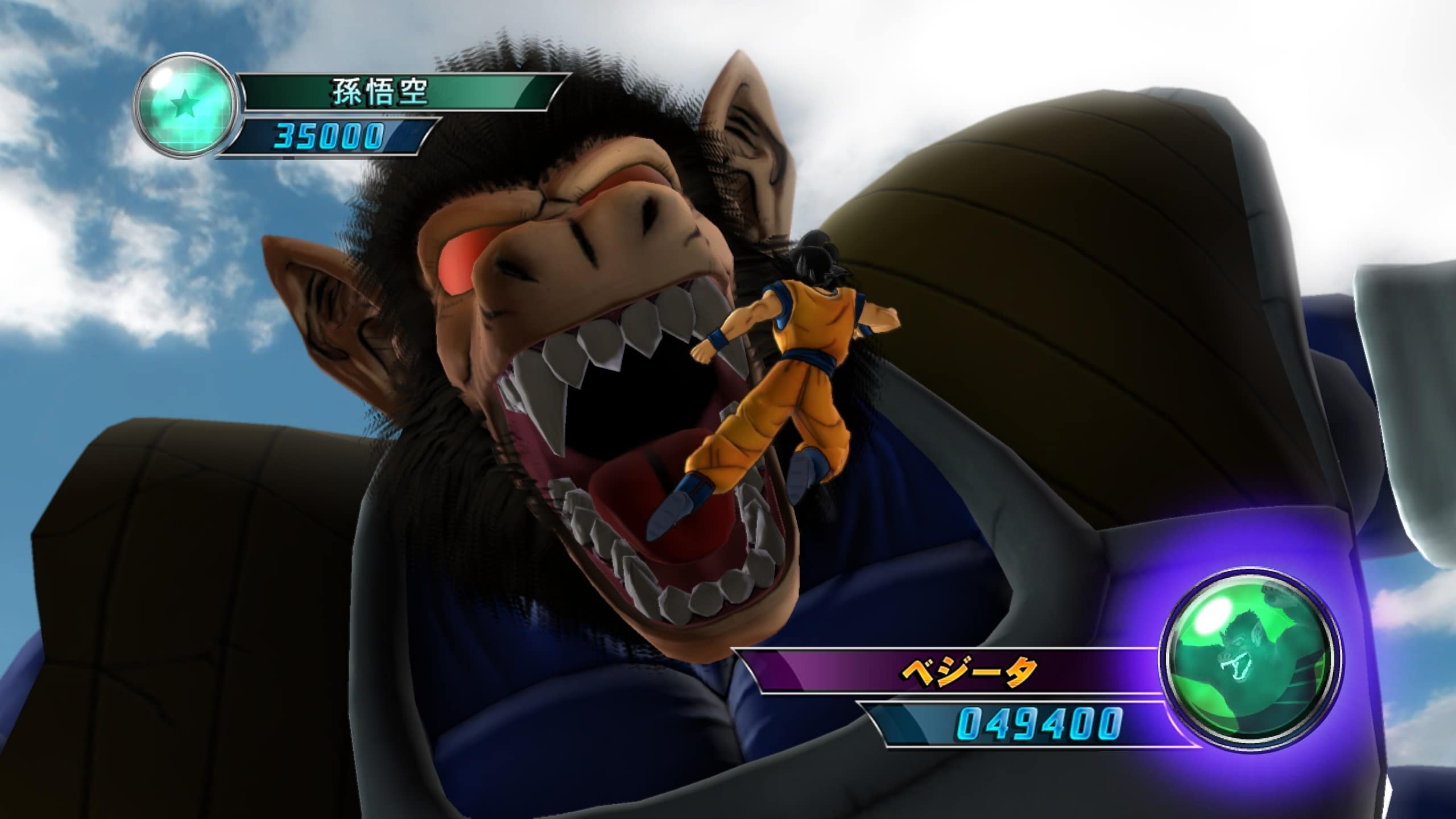 Download New Dragon Ball Z Games For Pc Free