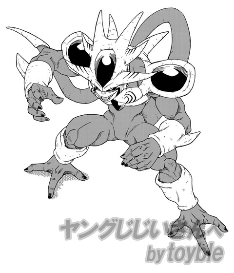 Dragon Ball Af Characters Wiki