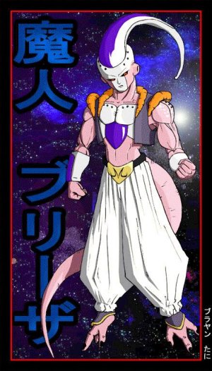 Dragon Ball Af Gohan