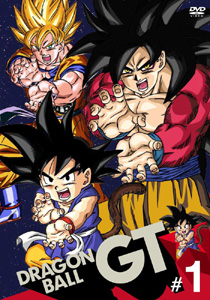 Dragon Ball Gt Baby Put To Rest