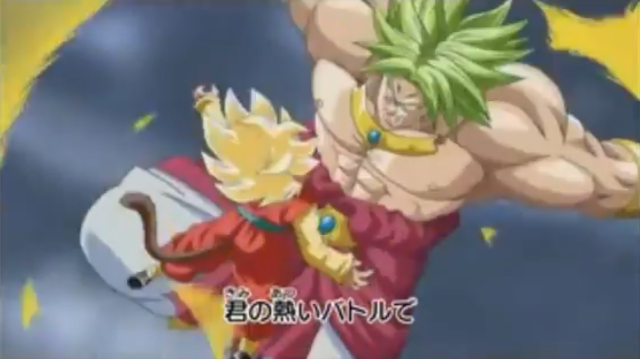 Dragon Ball Gt Broly