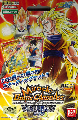 Dragon Ball Z Characters Names English