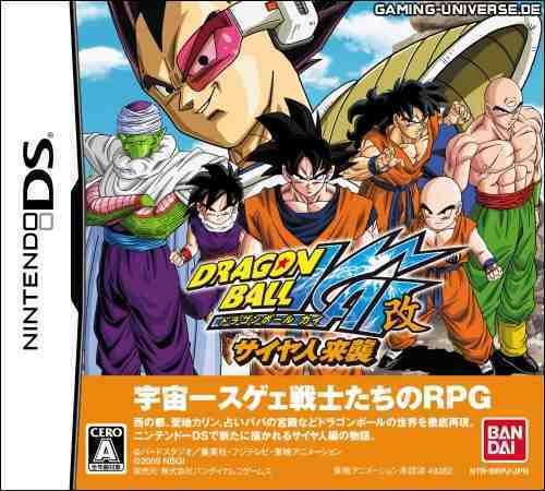 Dragon Ball Z Kai