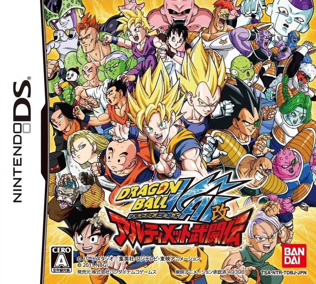 Dragon Ball Z Kai Cell Vs Goku