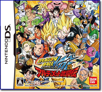 Dragon Ball Z Kai Pictures All Characters