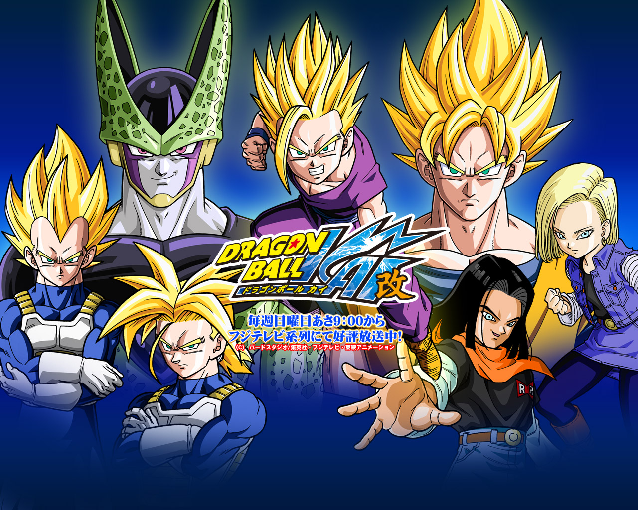 Dragon Ball Z Kai Pictures To Color
