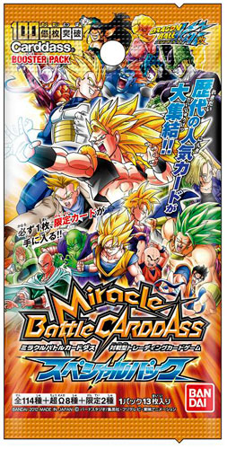 Dragon Ball Z Kai Super Saiyan 5
