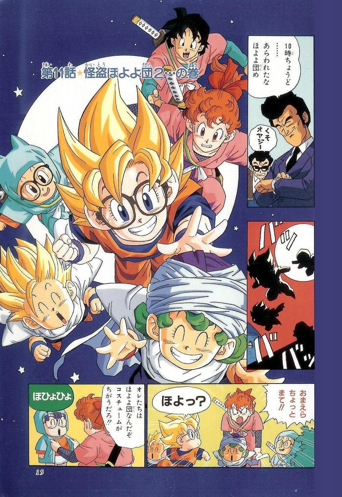 Dragon Ball Z Kai Super Saiyan 5 Games