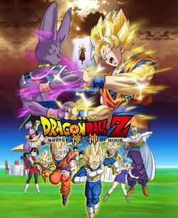 Dragon Ball Z Kai Super Saiyan 5 Games