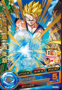 Dragon Ball Z Kai Super Saiyan 5 Games