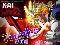 Dragon Ball Z Kai Trunks Vs Cell