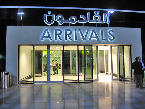 Dubai Airport Terminal 1 Arrivals Map