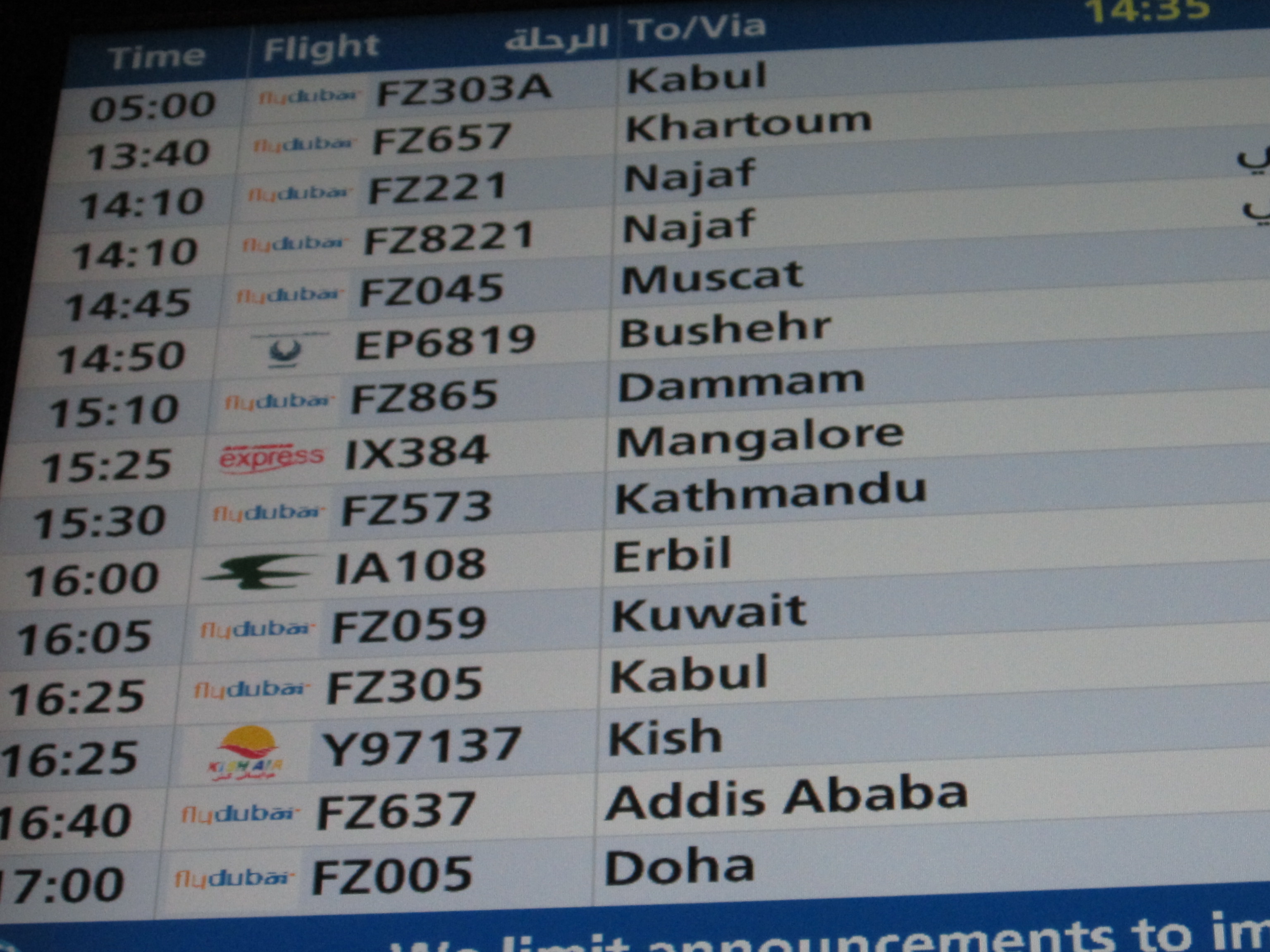 Dubai International Airport Terminal 1