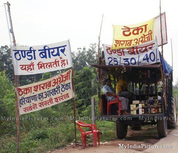 Indian Wine Shop
