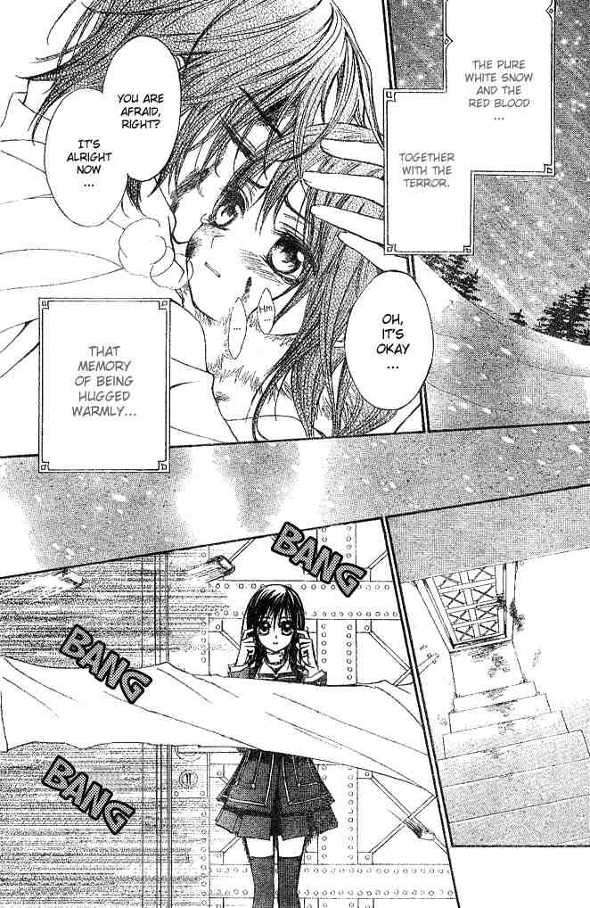 Yuki Kaname Kiss