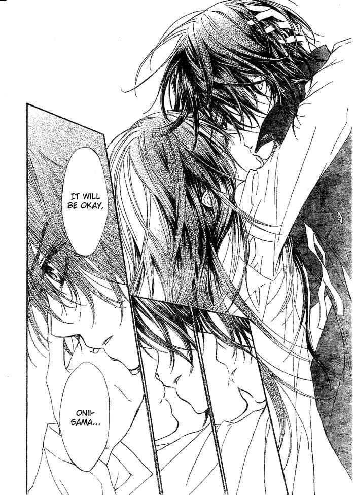 Yuki Kaname Kiss